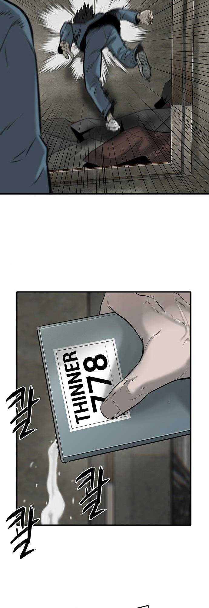 Limitless chapter 1 page 39