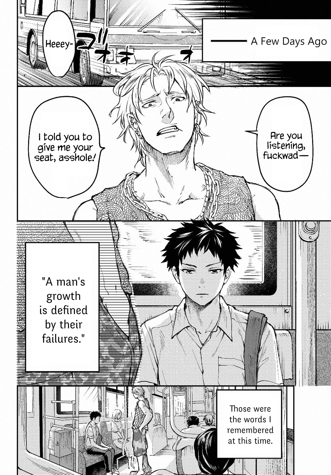 Little Girl x Scoop x Evil Eye chapter 1 page 4