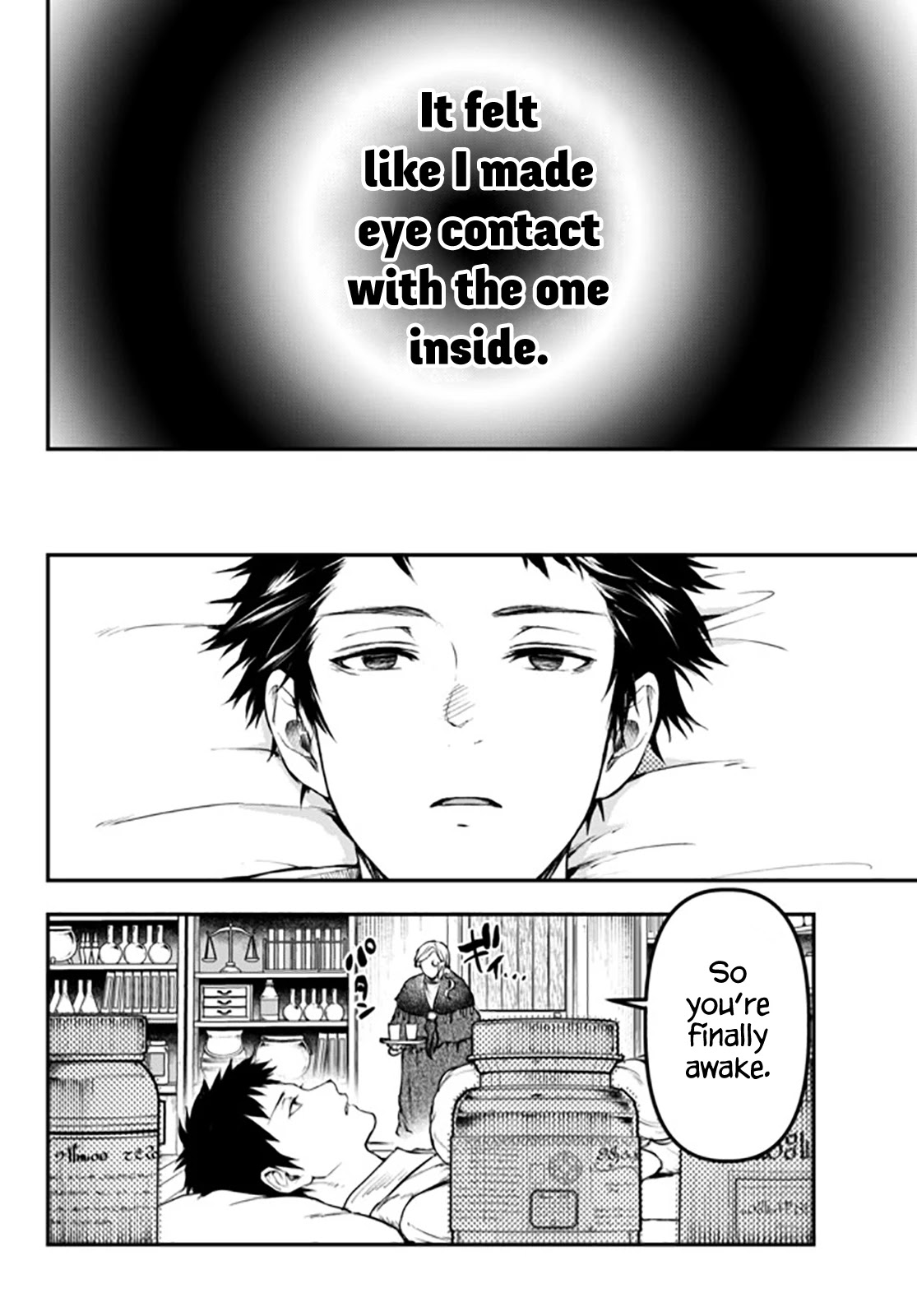 Little Girl x Scoop x Evil Eye chapter 11.3 page 3