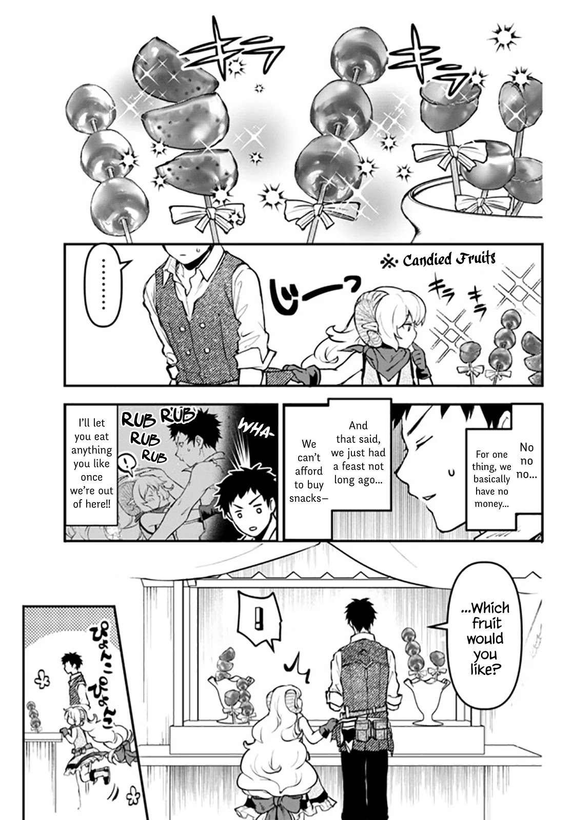 Little Girl x Scoop x Evil Eye chapter 12.2 page 1