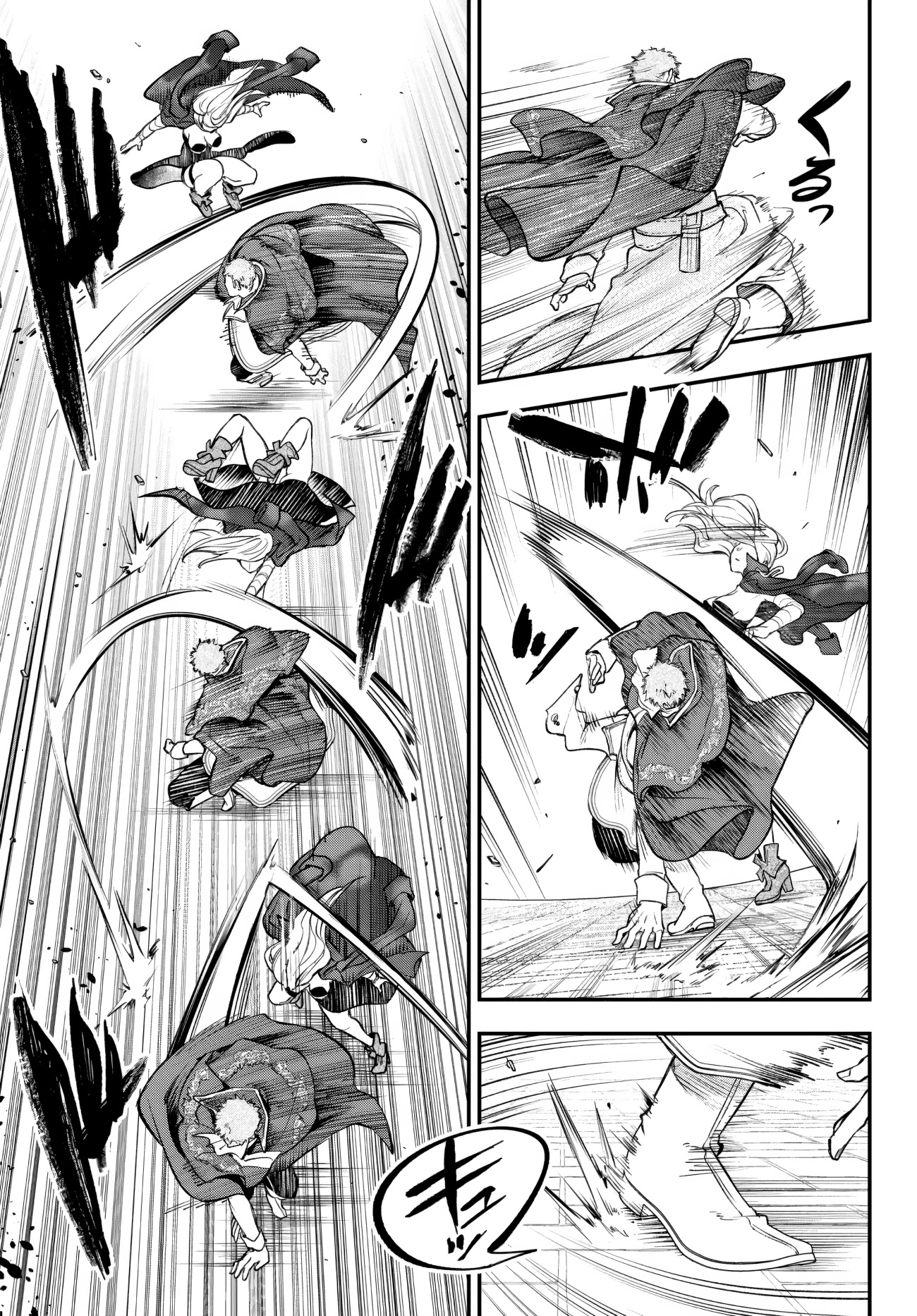 Little Girl x Scoop x Evil Eye chapter 20.2 page 5