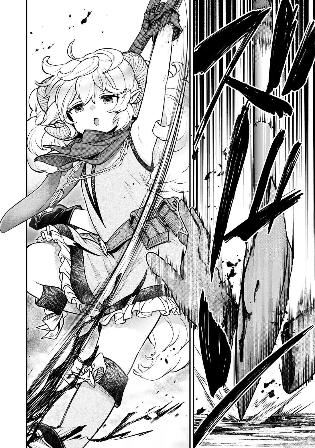 Little Girl x Scoop x Evil Eye chapter 26 page 10