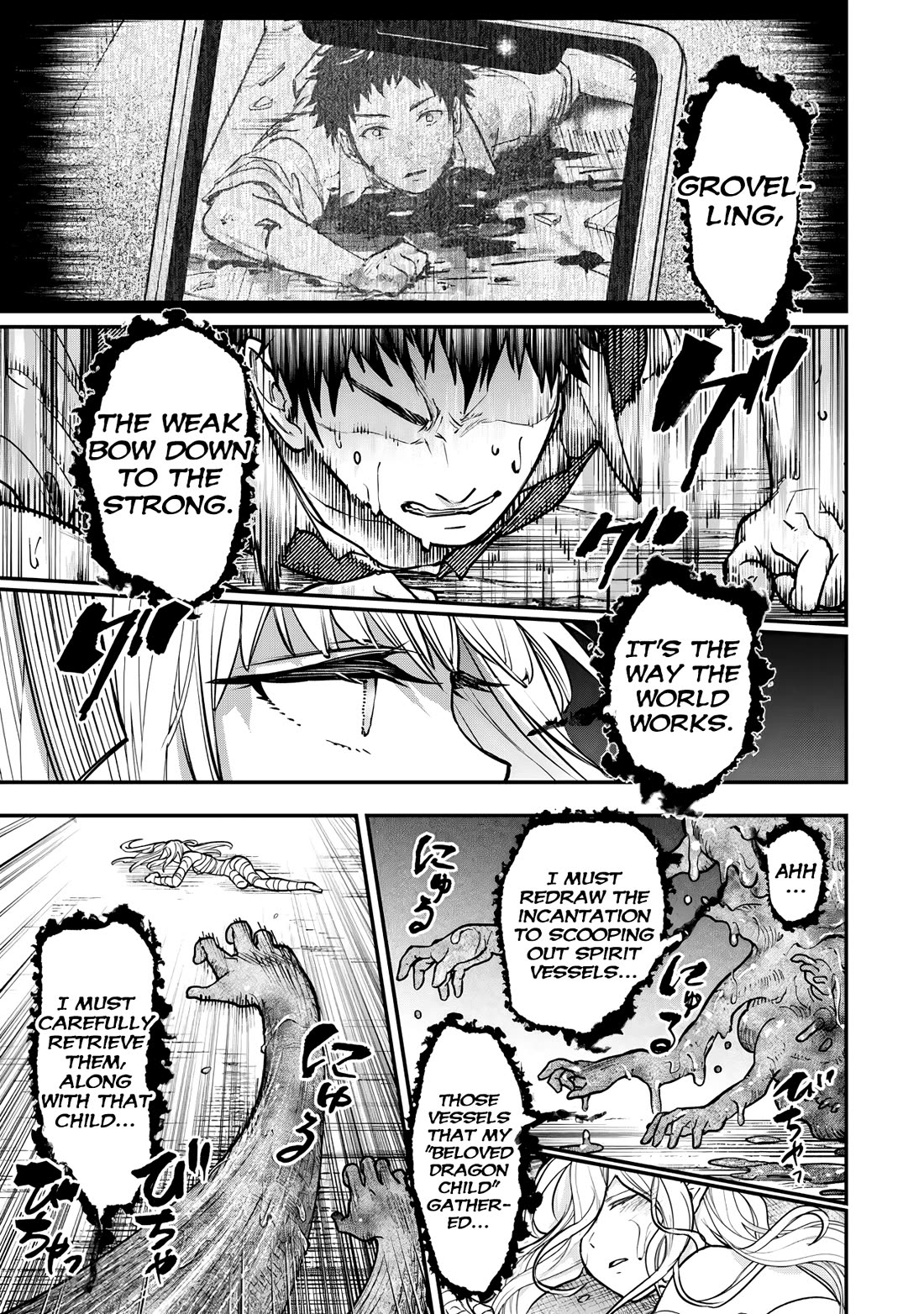 Little Girl x Scoop x Evil Eye chapter 26 page 9