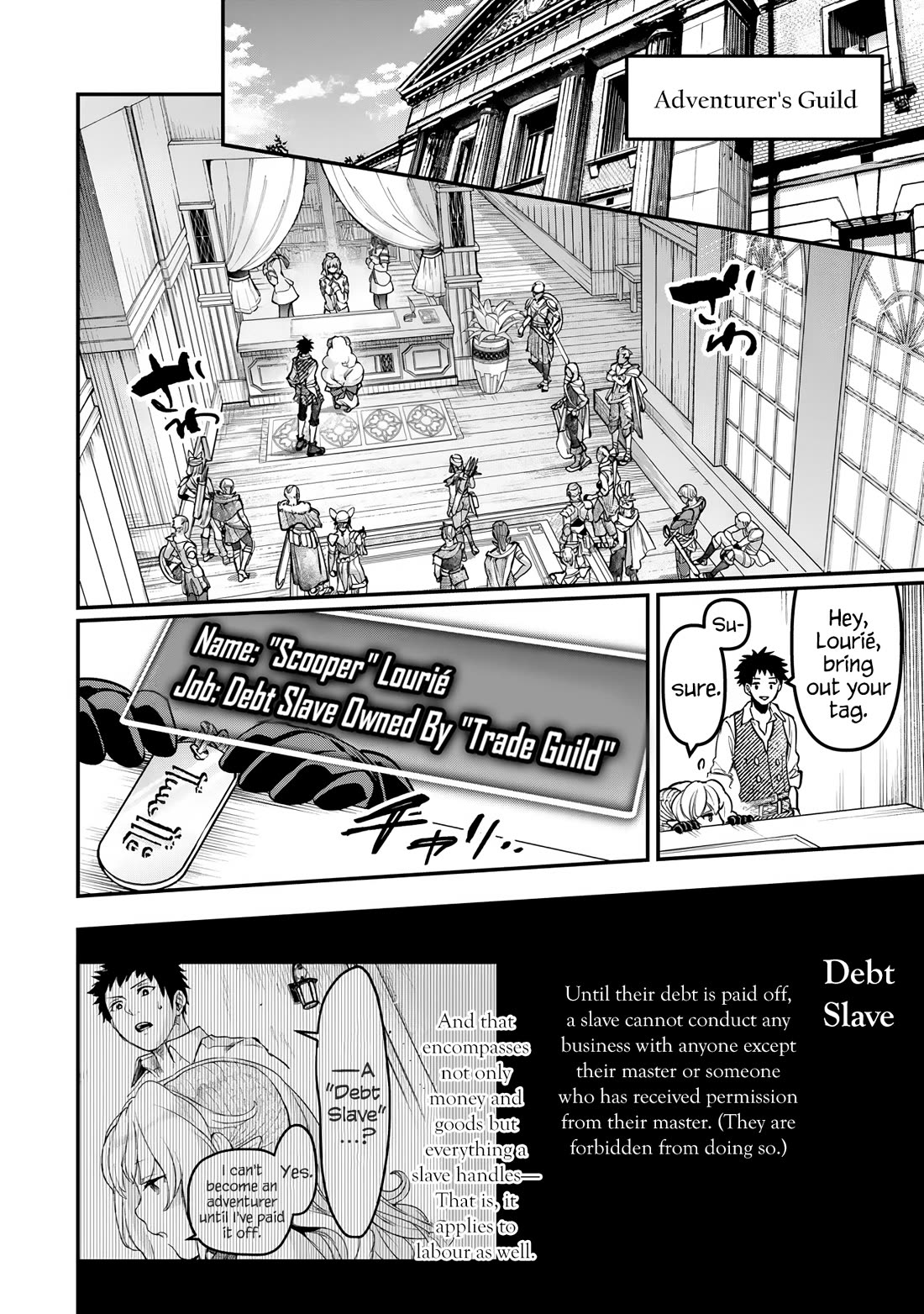 Little Girl x Scoop x Evil Eye chapter 27 page 10