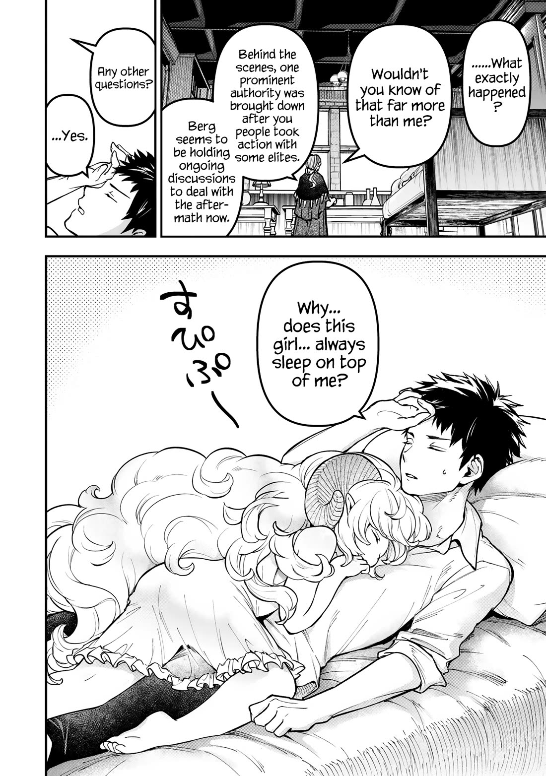 Little Girl x Scoop x Evil Eye chapter 27 page 4