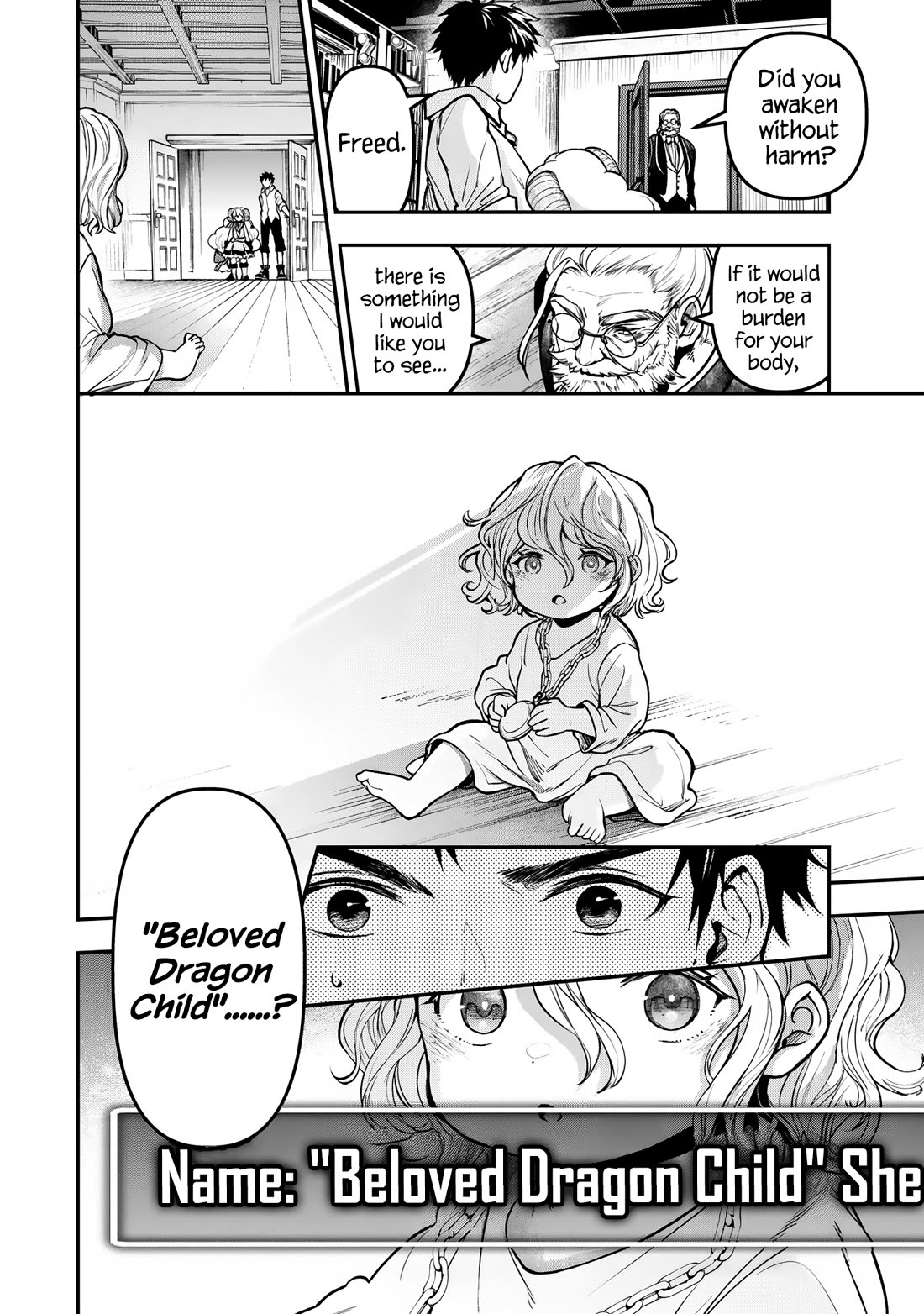 Little Girl x Scoop x Evil Eye chapter 27 page 6