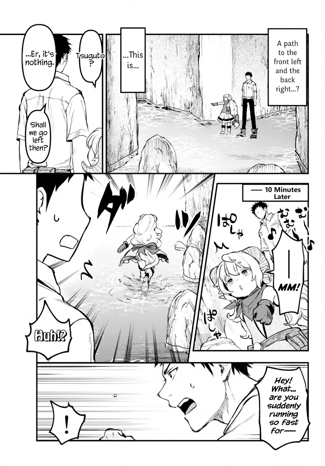 Little Girl x Scoop x Evil Eye chapter 9 page 17