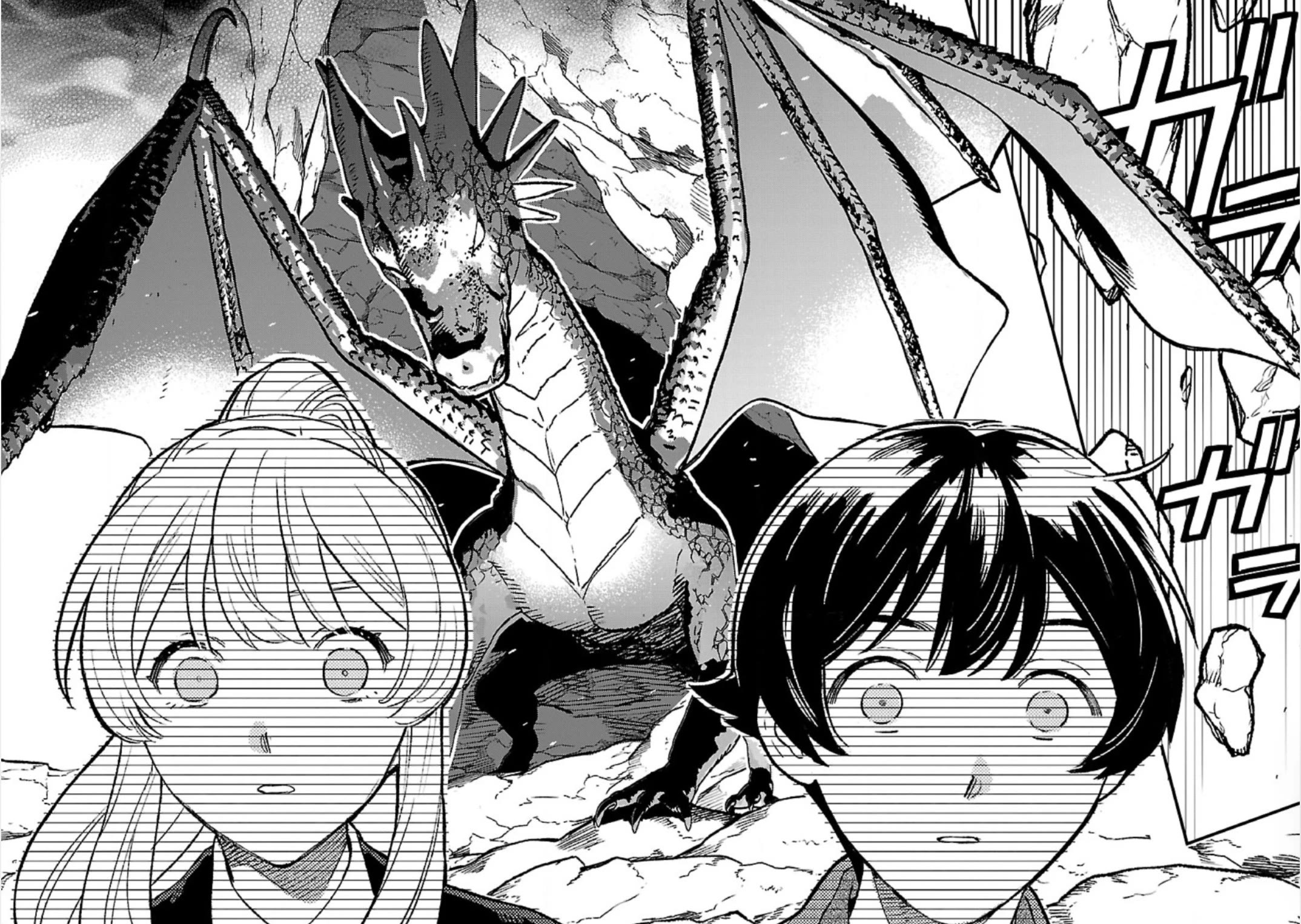 Living a Carefree Life Collecting Raw Materials in Another World chapter 32 page 12