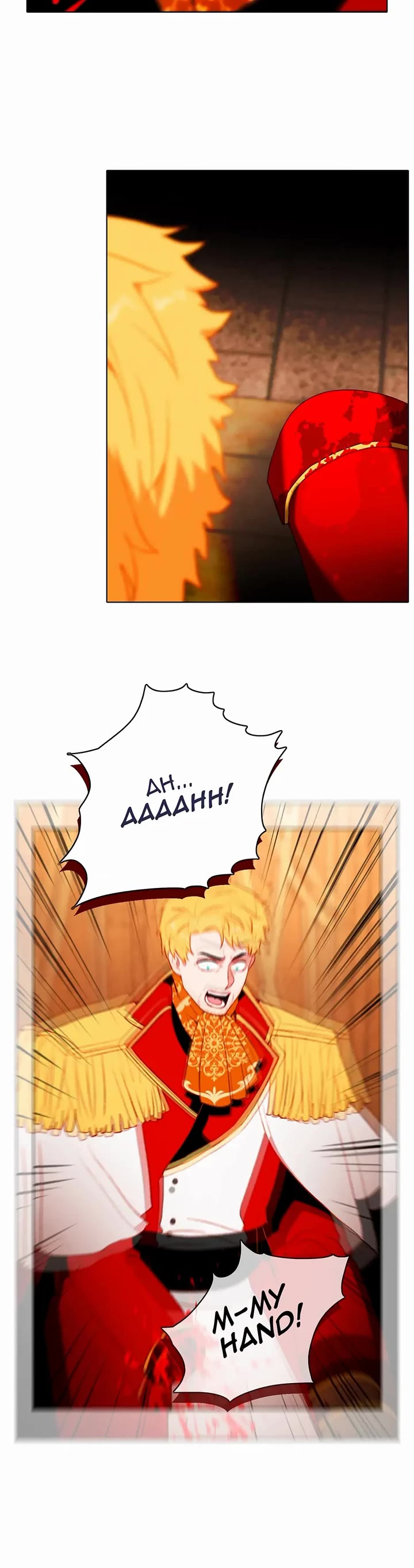 Living as the Tyrant's Older Sister chapter 158 page 15