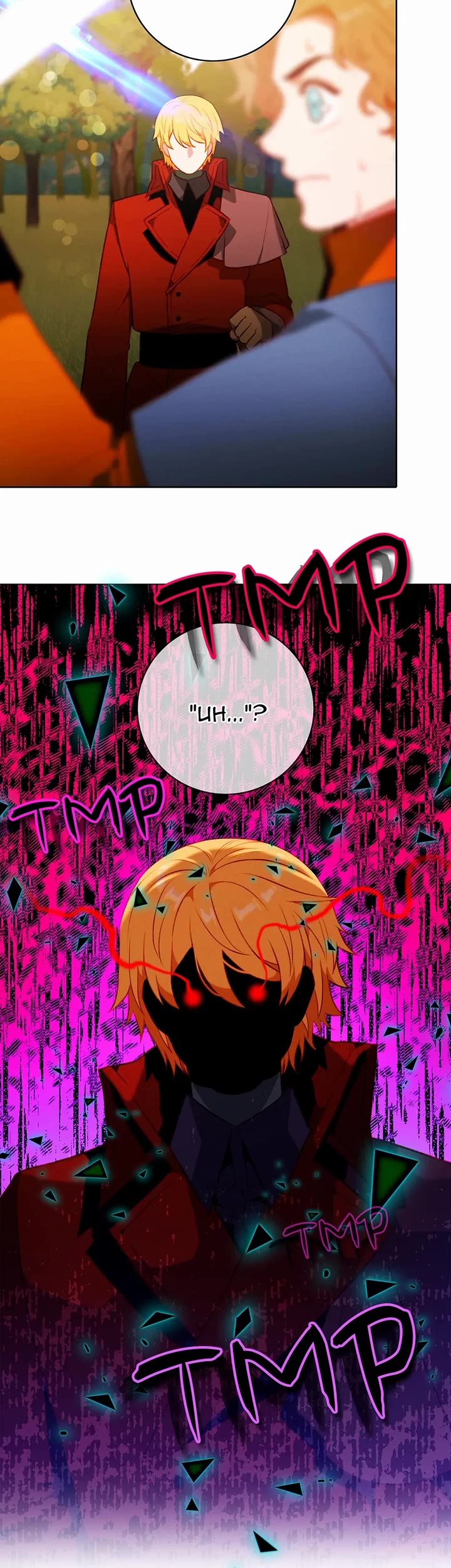 Living as the Tyrant's Older Sister chapter 165 page 20