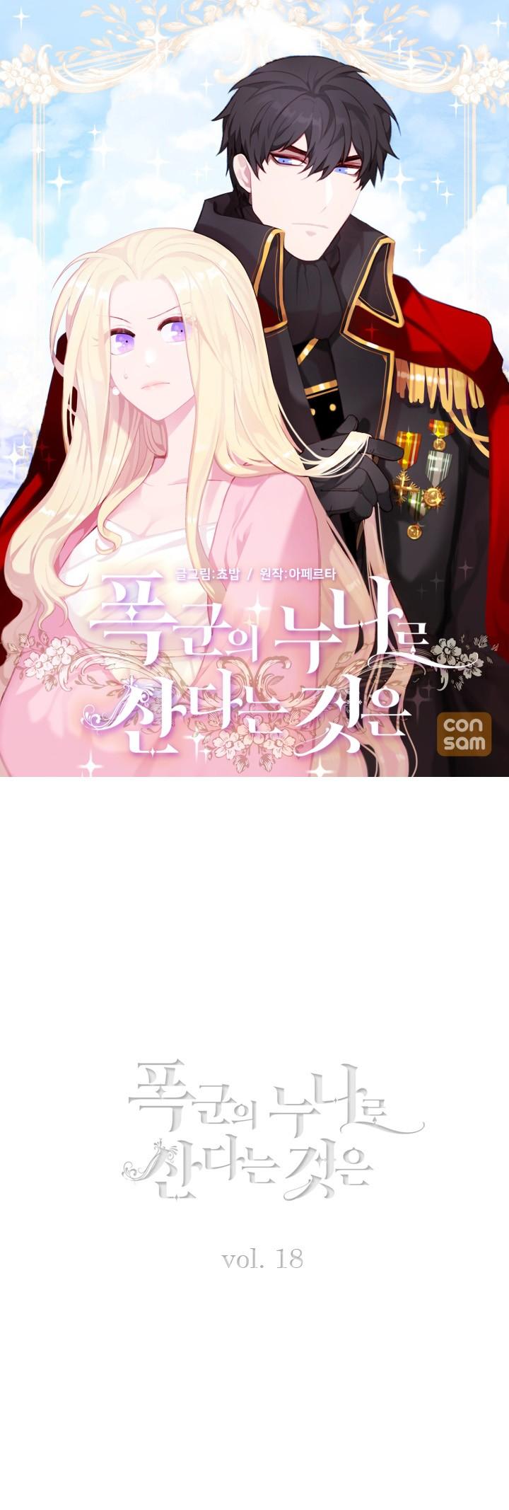 Living as the Tyrant's Older Sister chapter 18 page 2