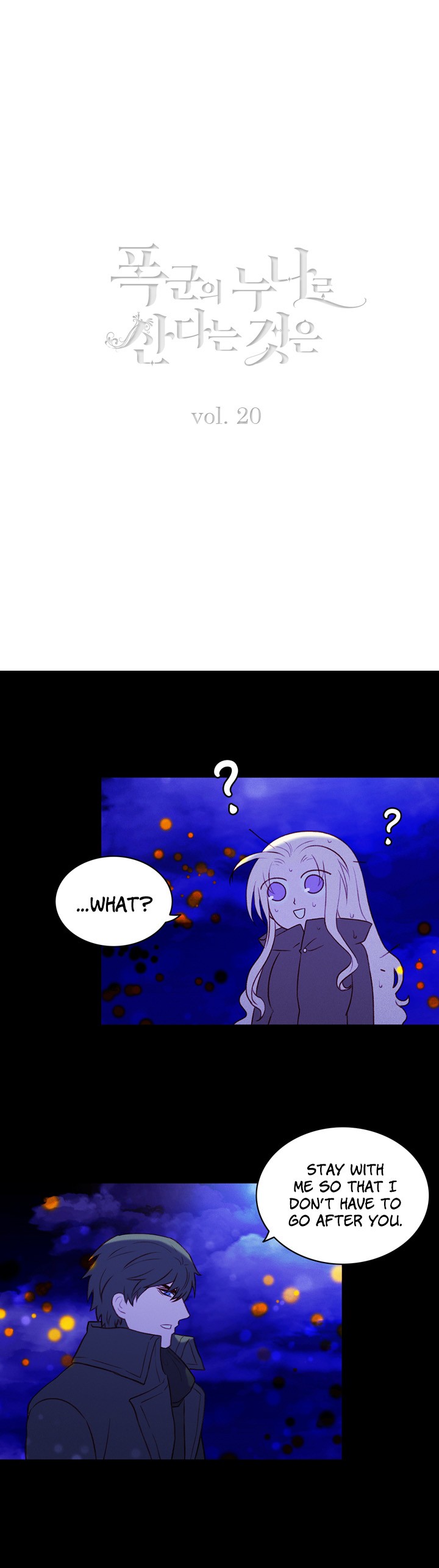 Living as the Tyrant's Older Sister chapter 20 page 2