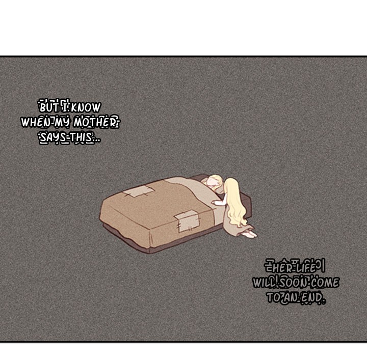 Living as the Tyrant's Older Sister chapter 4 page 15