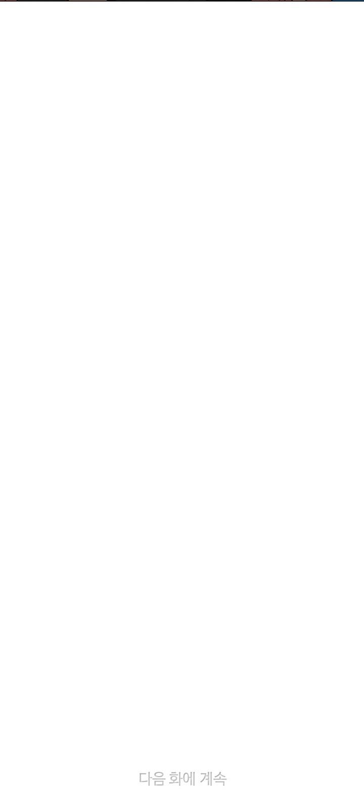 Living as the Tyrant's Older Sister chapter 53 page 26