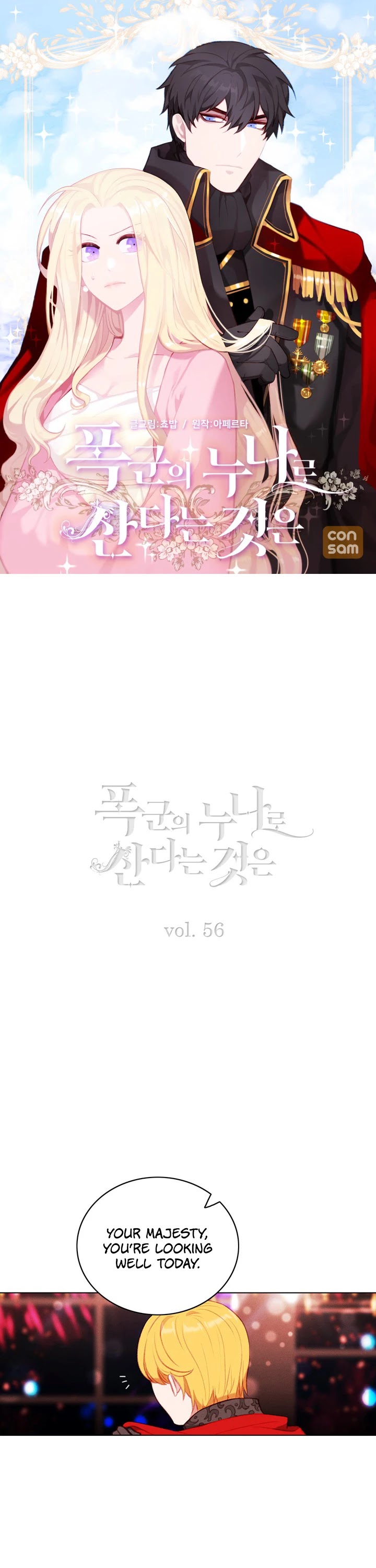 Living as the Tyrant's Older Sister chapter 56 page 1