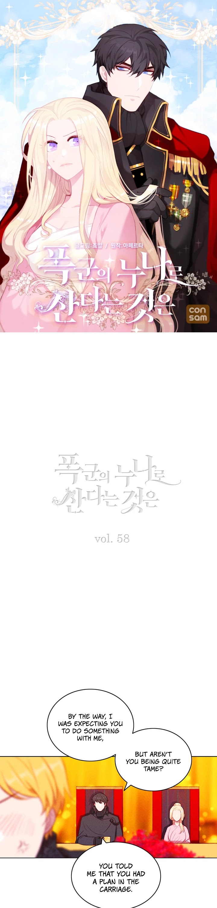 Living as the Tyrant's Older Sister chapter 58 page 1