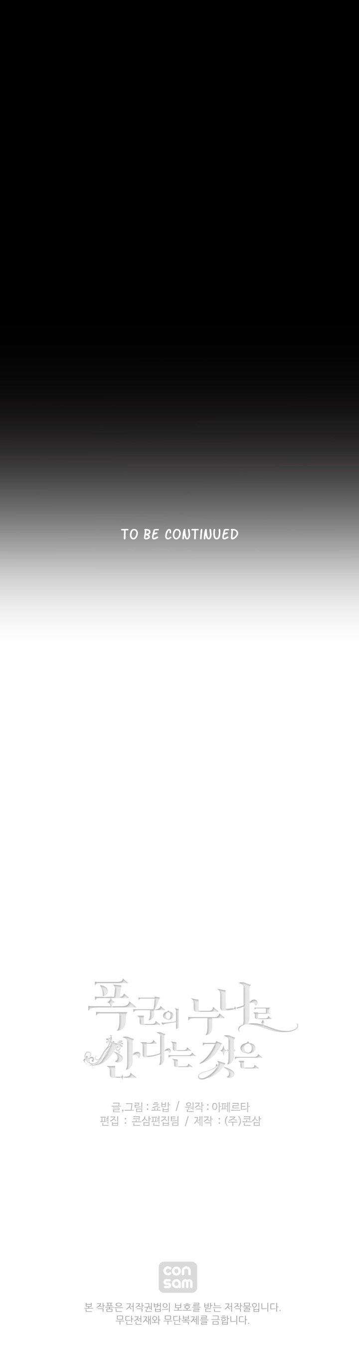 Living as the Tyrant's Older Sister chapter 61 page 30