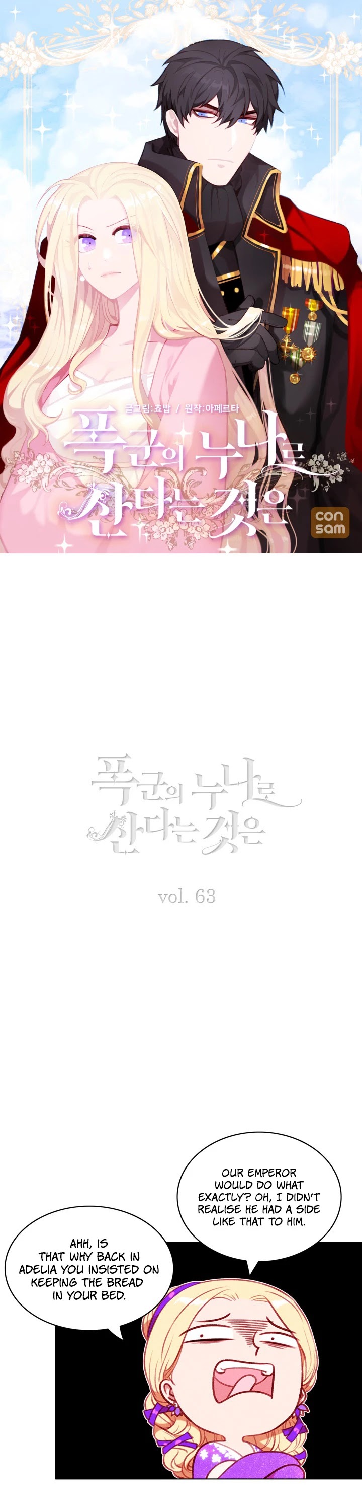 Living as the Tyrant's Older Sister chapter 63 page 1