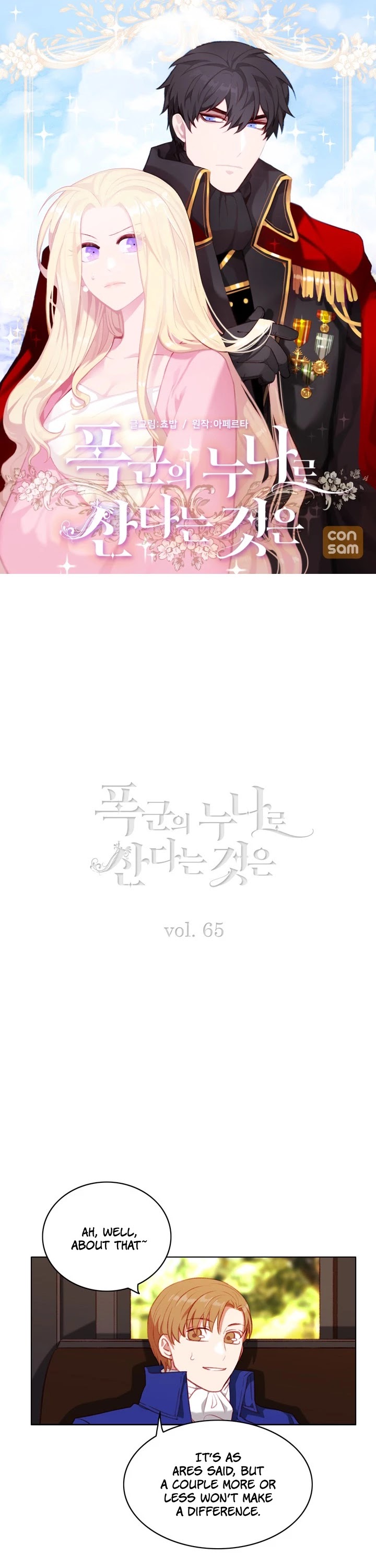 Living as the Tyrant's Older Sister chapter 65 page 1