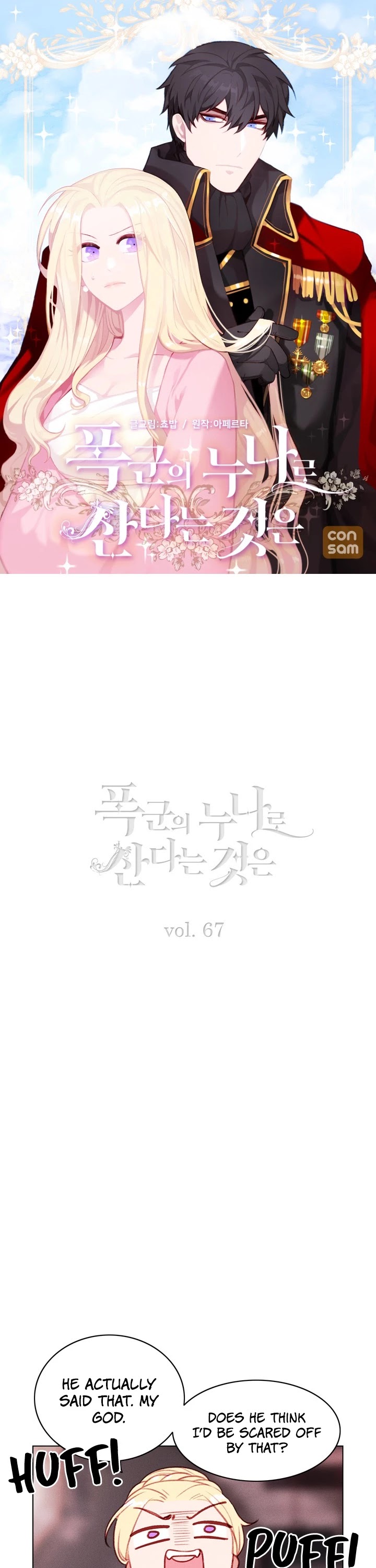 Living as the Tyrant's Older Sister chapter 67 page 1