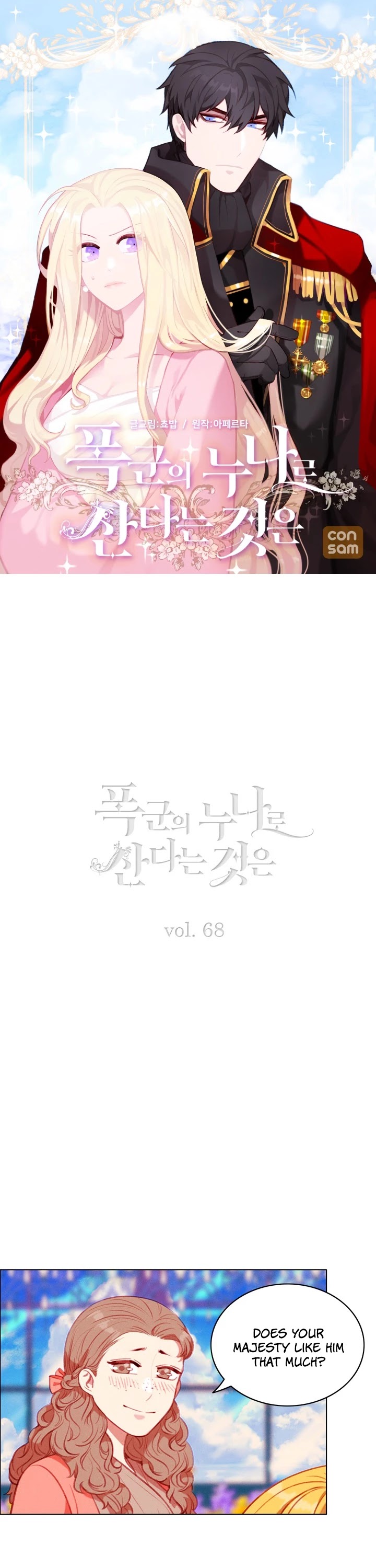 Living as the Tyrant's Older Sister chapter 68 page 1