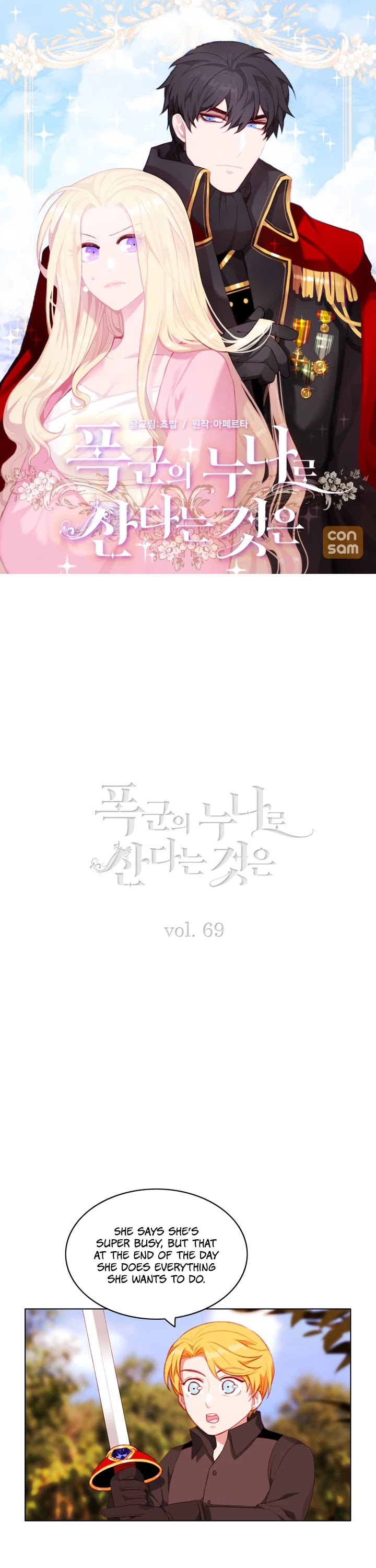 Living as the Tyrant's Older Sister chapter 69 page 1