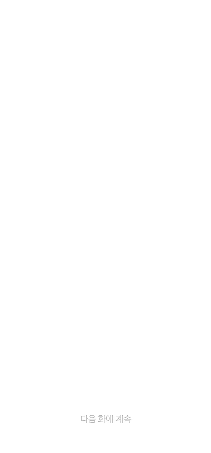 Living as the Tyrant's Older Sister chapter 72 page 25