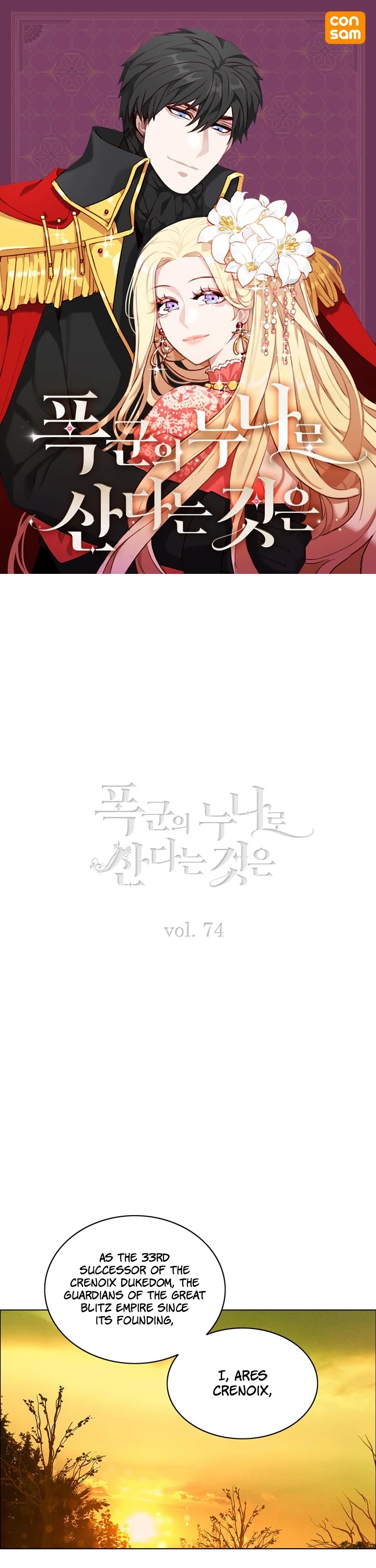 Living as the Tyrant's Older Sister chapter 74 page 1