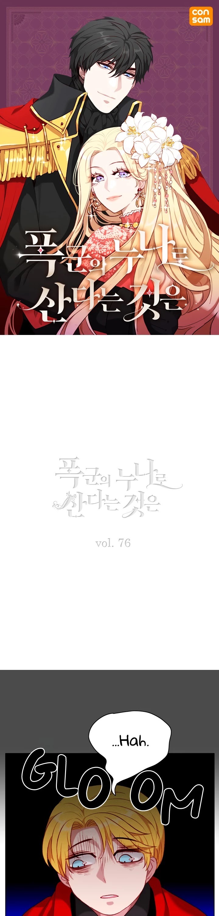 Living as the Tyrant's Older Sister chapter 76 page 1