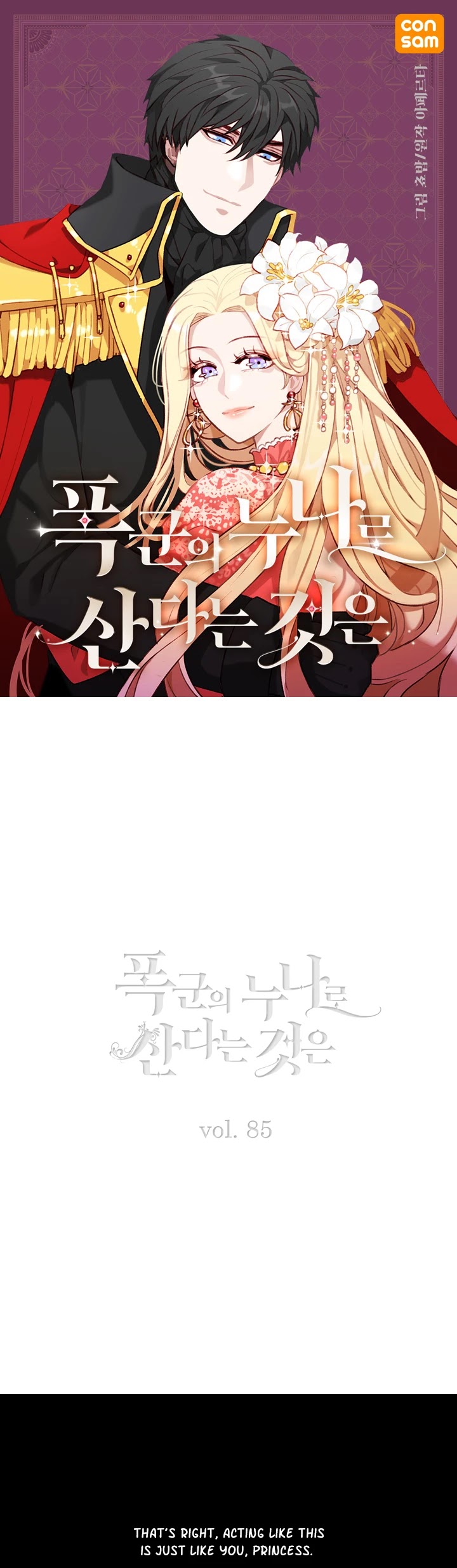 Living as the Tyrant's Older Sister chapter 85 page 1