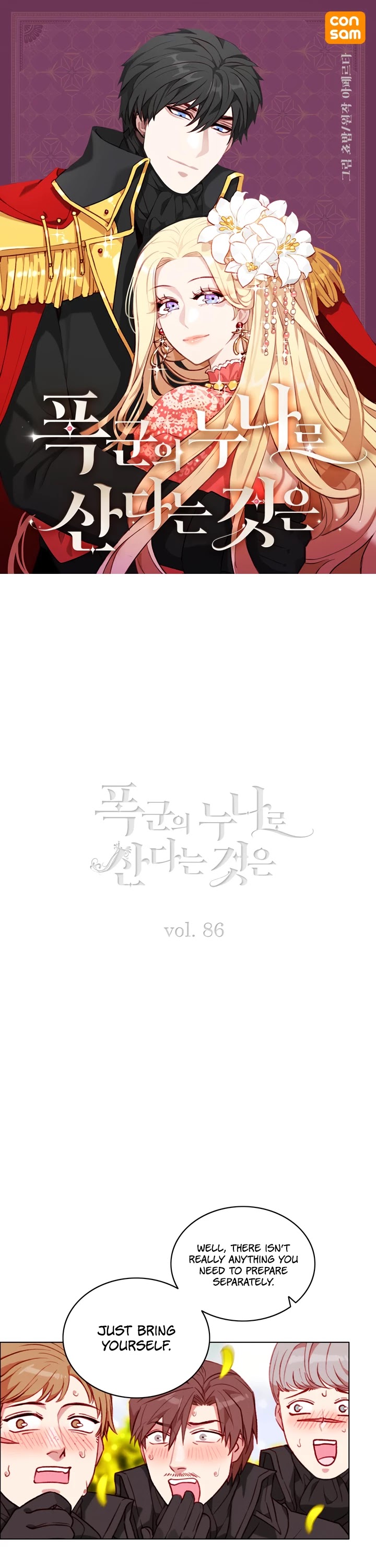 Living as the Tyrant's Older Sister chapter 86 page 1