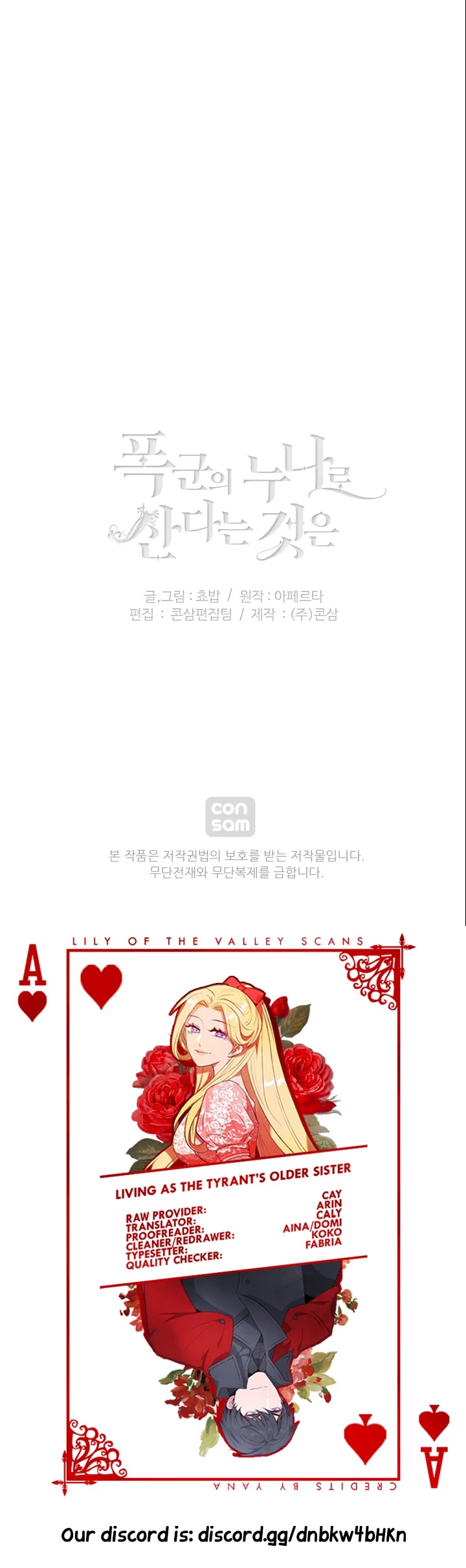 Living as the Tyrant's Older Sister chapter 86 page 31