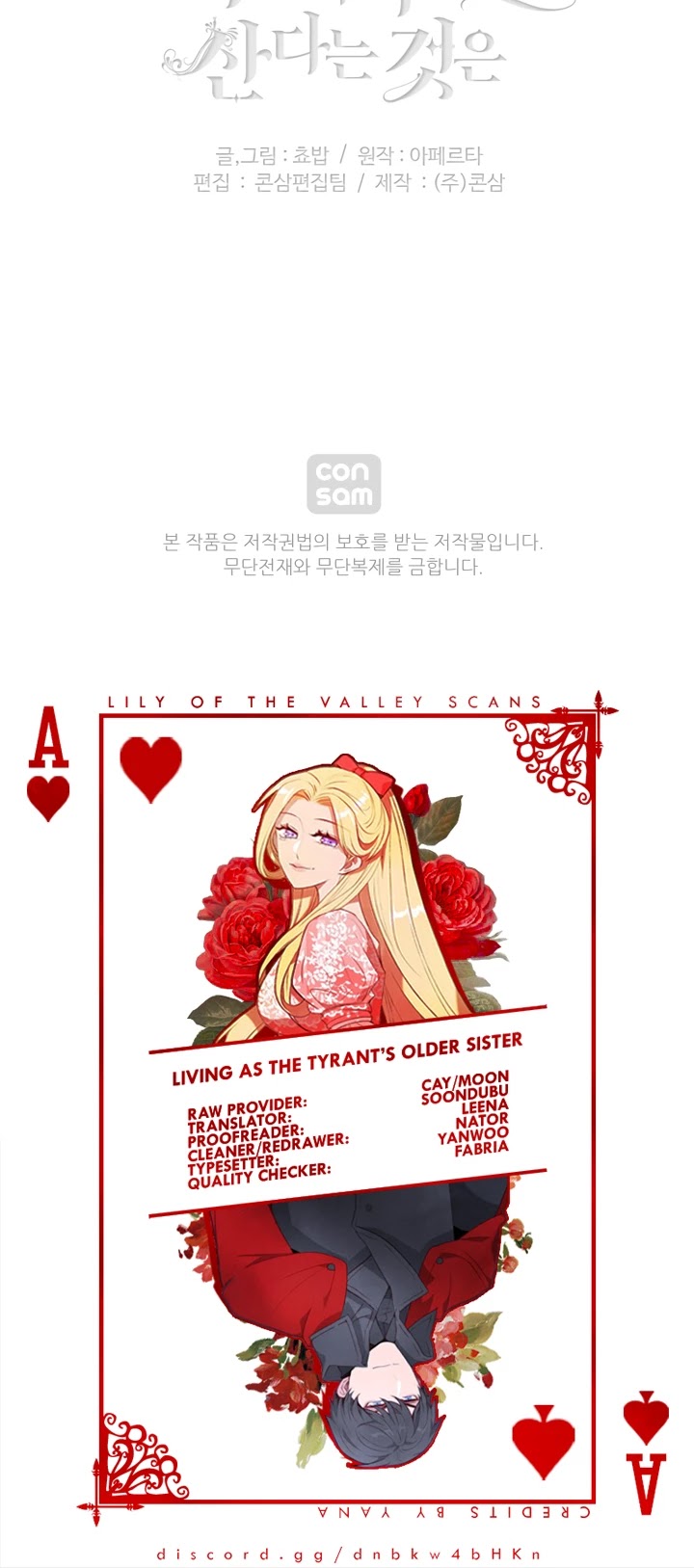 Living as the Tyrant's Older Sister chapter 89 page 30