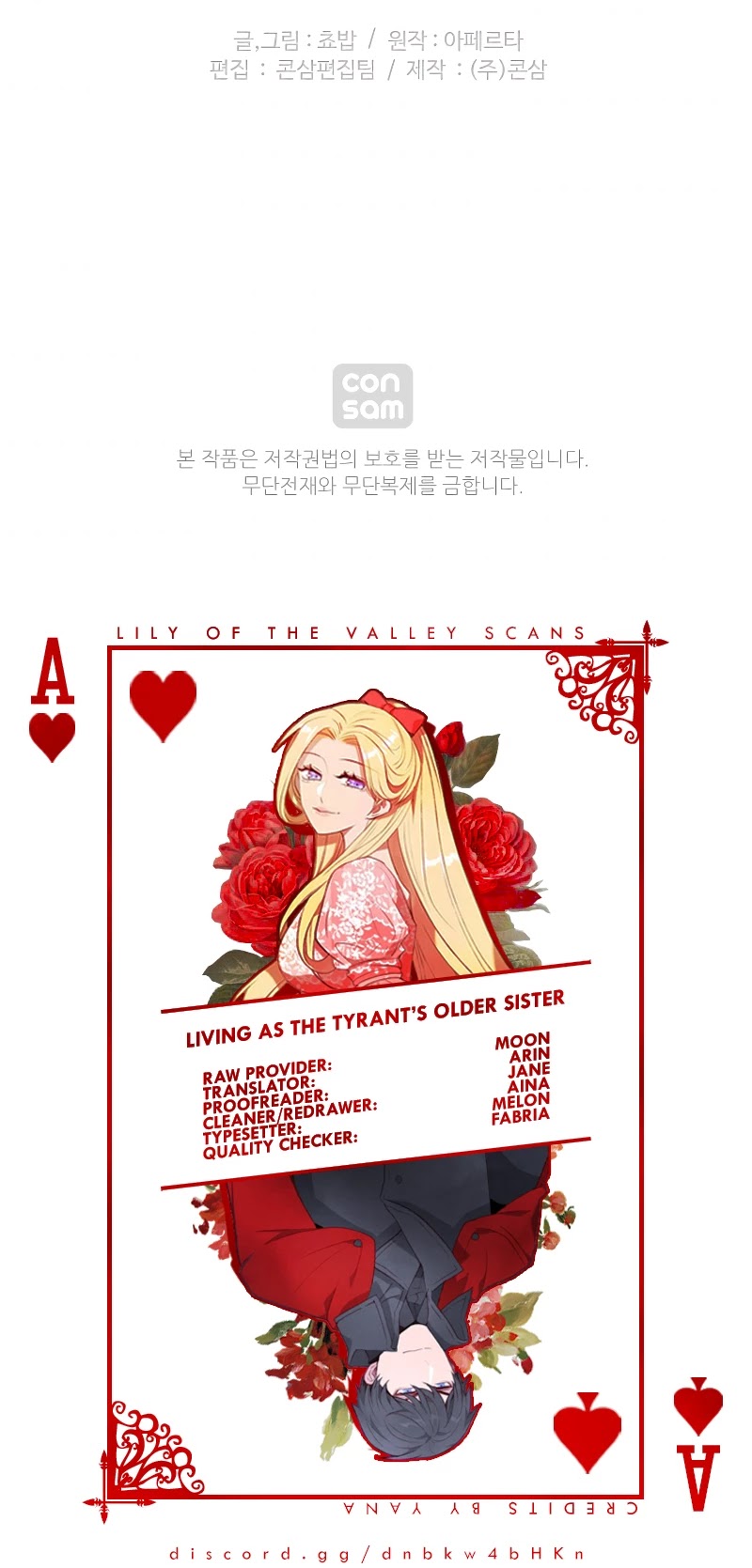 Living as the Tyrant's Older Sister chapter 93 page 30