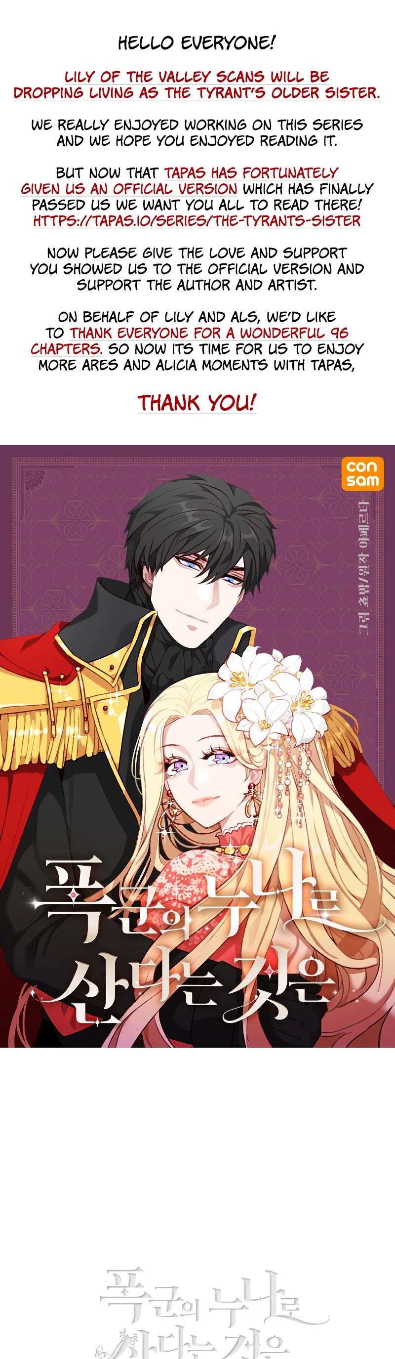 Living as the Tyrant's Older Sister chapter 96 page 1