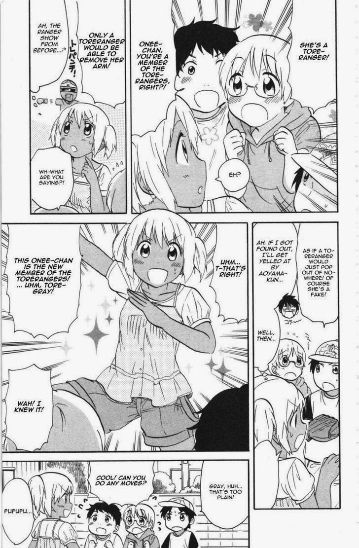 Living Dead! chapter 13 page 3