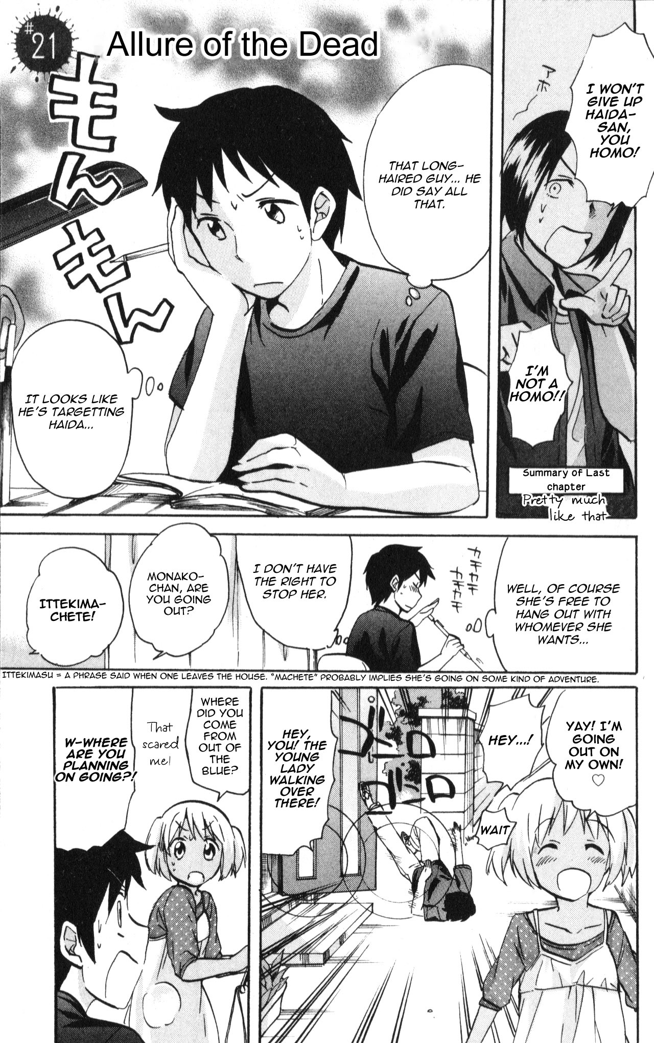 Living Dead! chapter 21 page 1