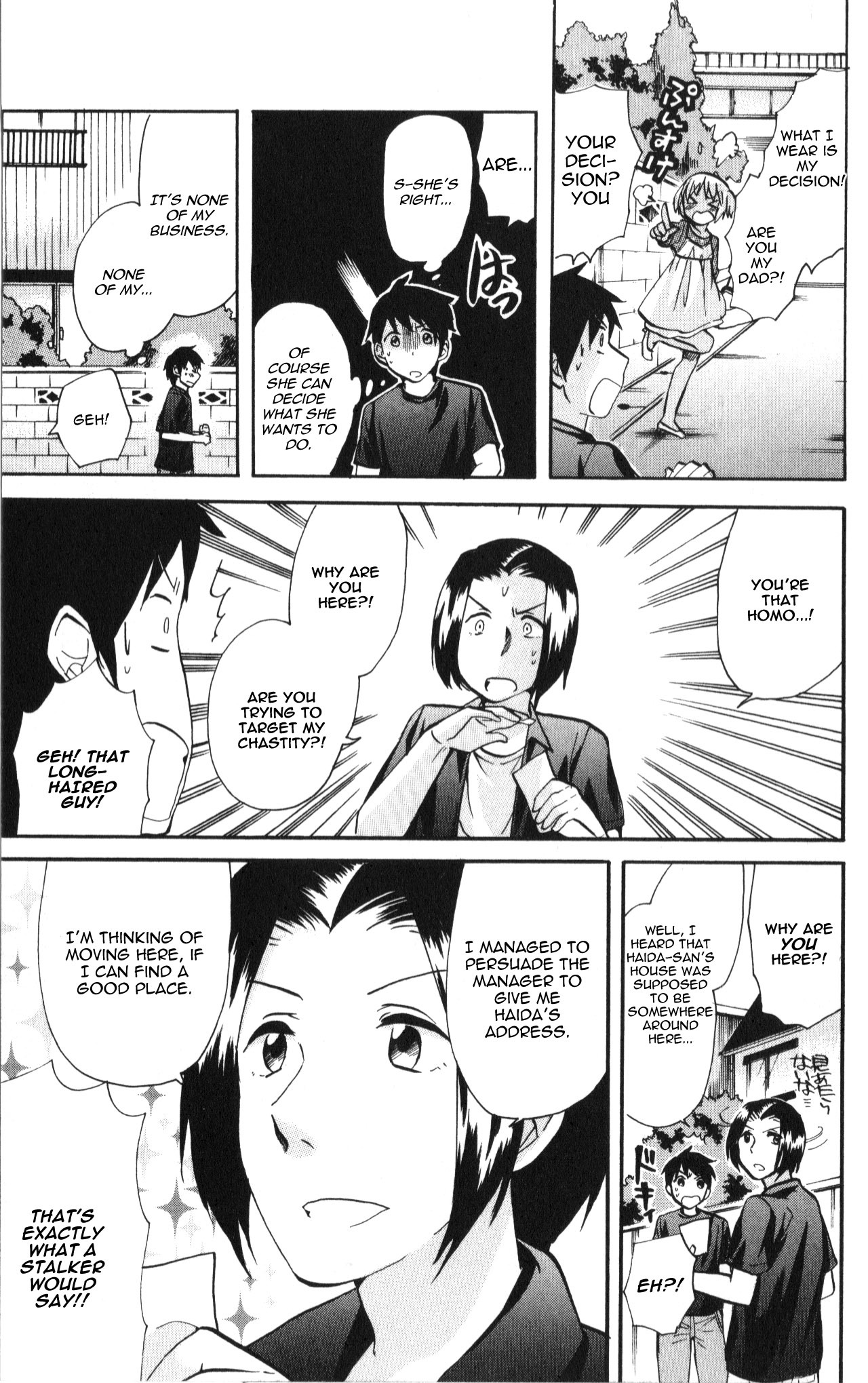 Living Dead! chapter 21 page 3