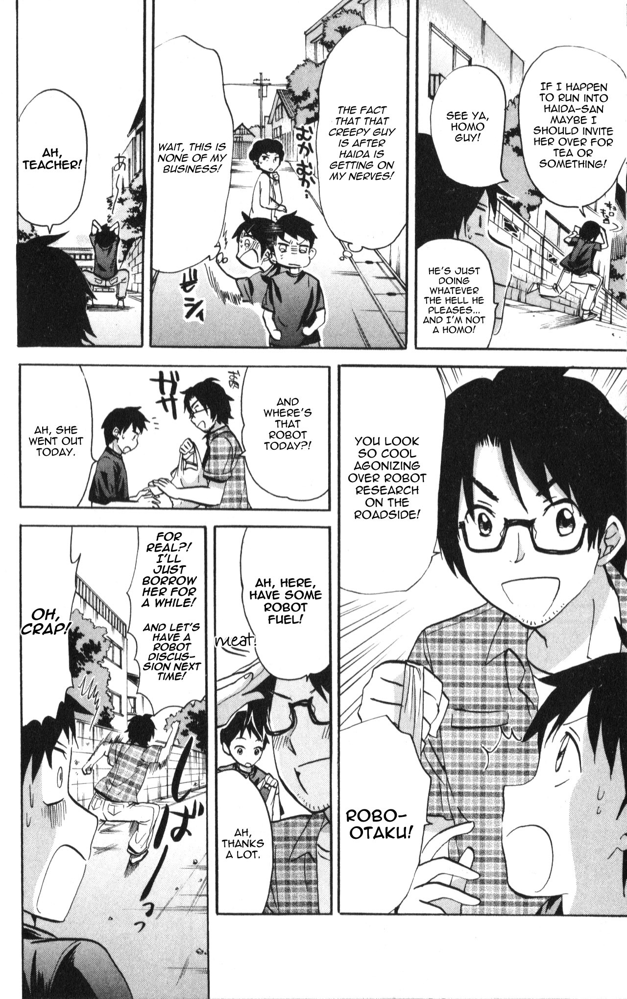 Living Dead! chapter 21 page 4