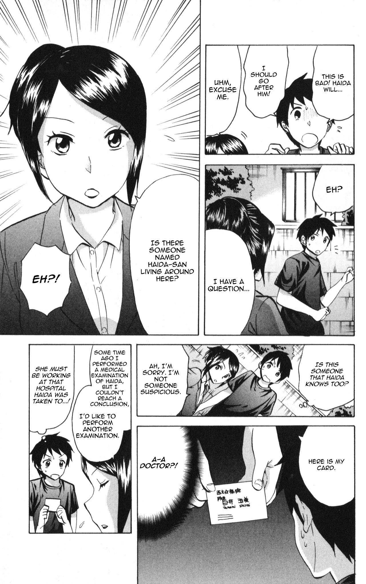 Living Dead! chapter 21 page 5