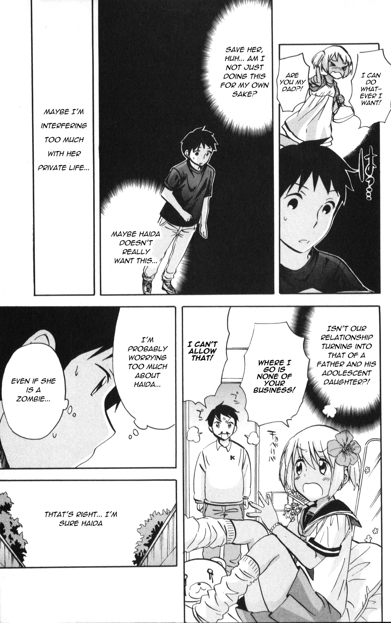 Living Dead! chapter 21 page 7