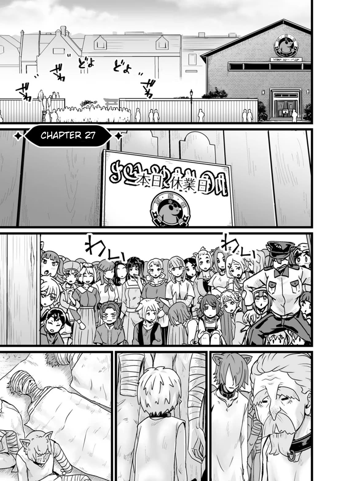 Living in Another World by Taking Commissions ~A Relaxing and Comfy Life of The Restoration Magician's Staffing Agency~ chapter 27 page 1