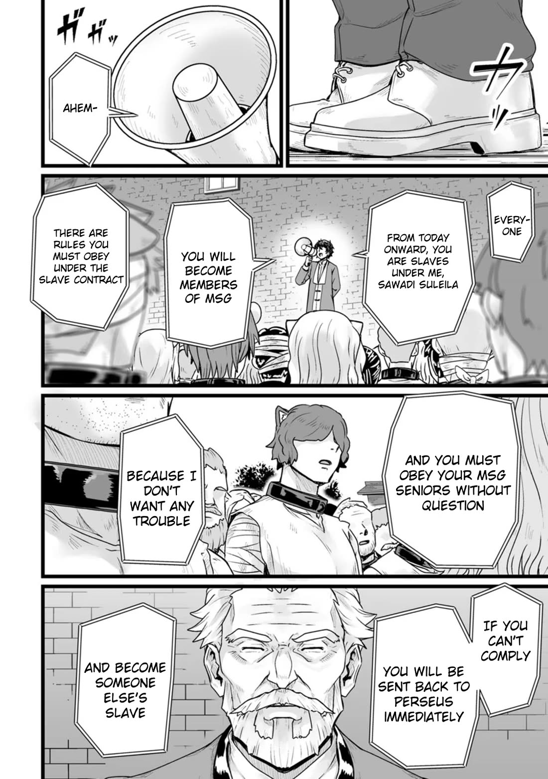 Living in Another World by Taking Commissions ~A Relaxing and Comfy Life of The Restoration Magician's Staffing Agency~ chapter 27 page 4