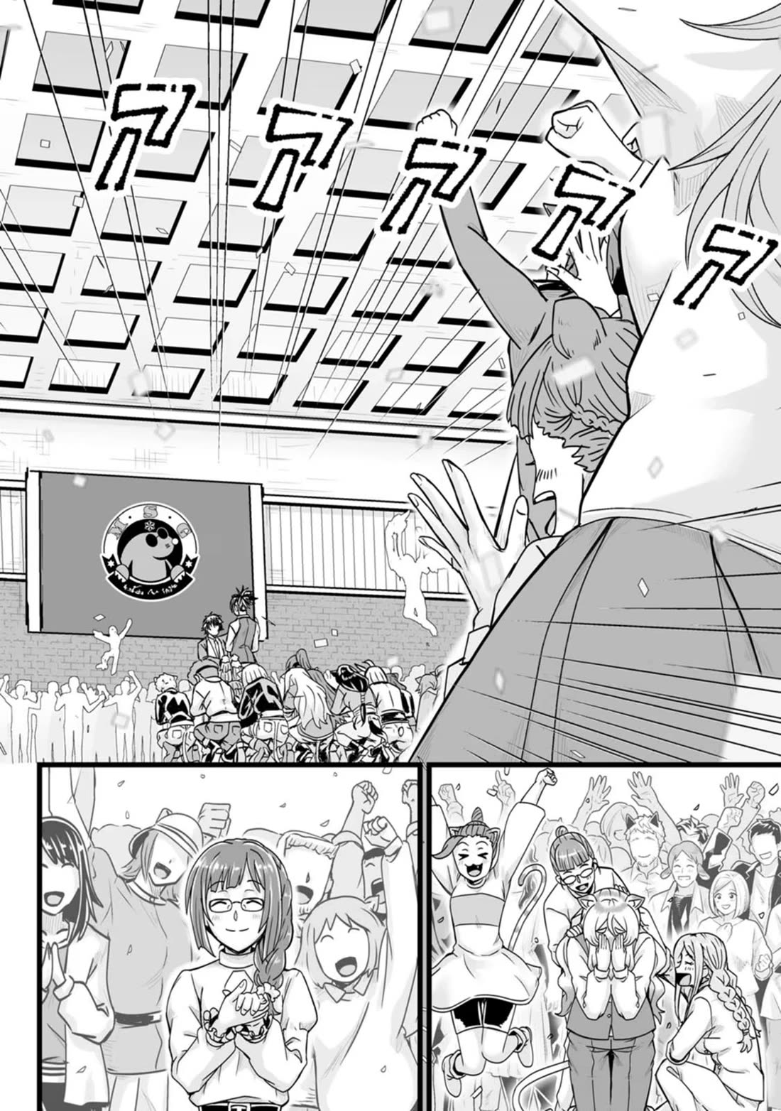 Living in Another World by Taking Commissions ~A Relaxing and Comfy Life of The Restoration Magician's Staffing Agency~ chapter 28 page 6