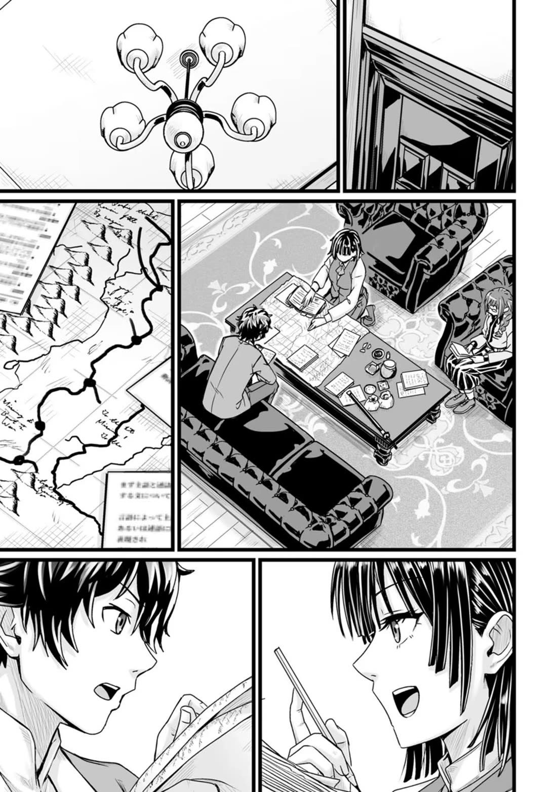 Living in Another World by Taking Commissions ~A Relaxing and Comfy Life of The Restoration Magician's Staffing Agency~ chapter 28 page 9