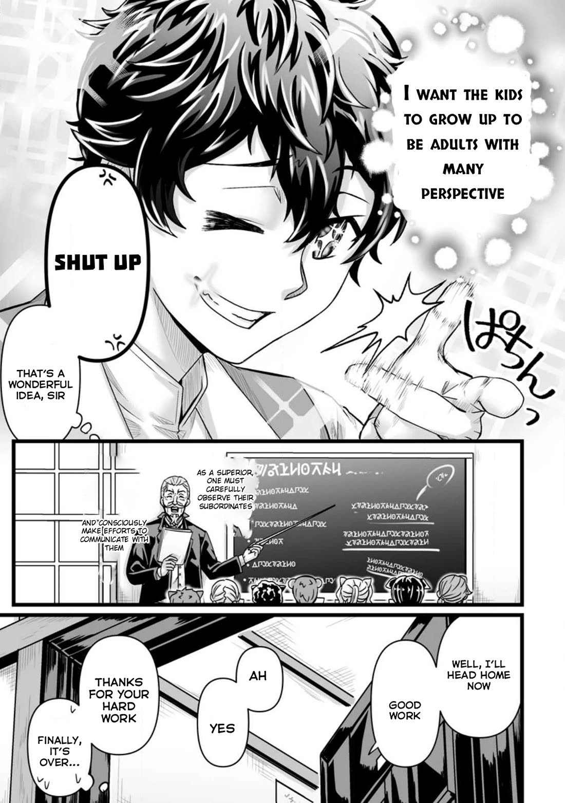 Living in Another World by Taking Commissions ~A Relaxing and Comfy Life of The Restoration Magician's Staffing Agency~ chapter 30 page 10