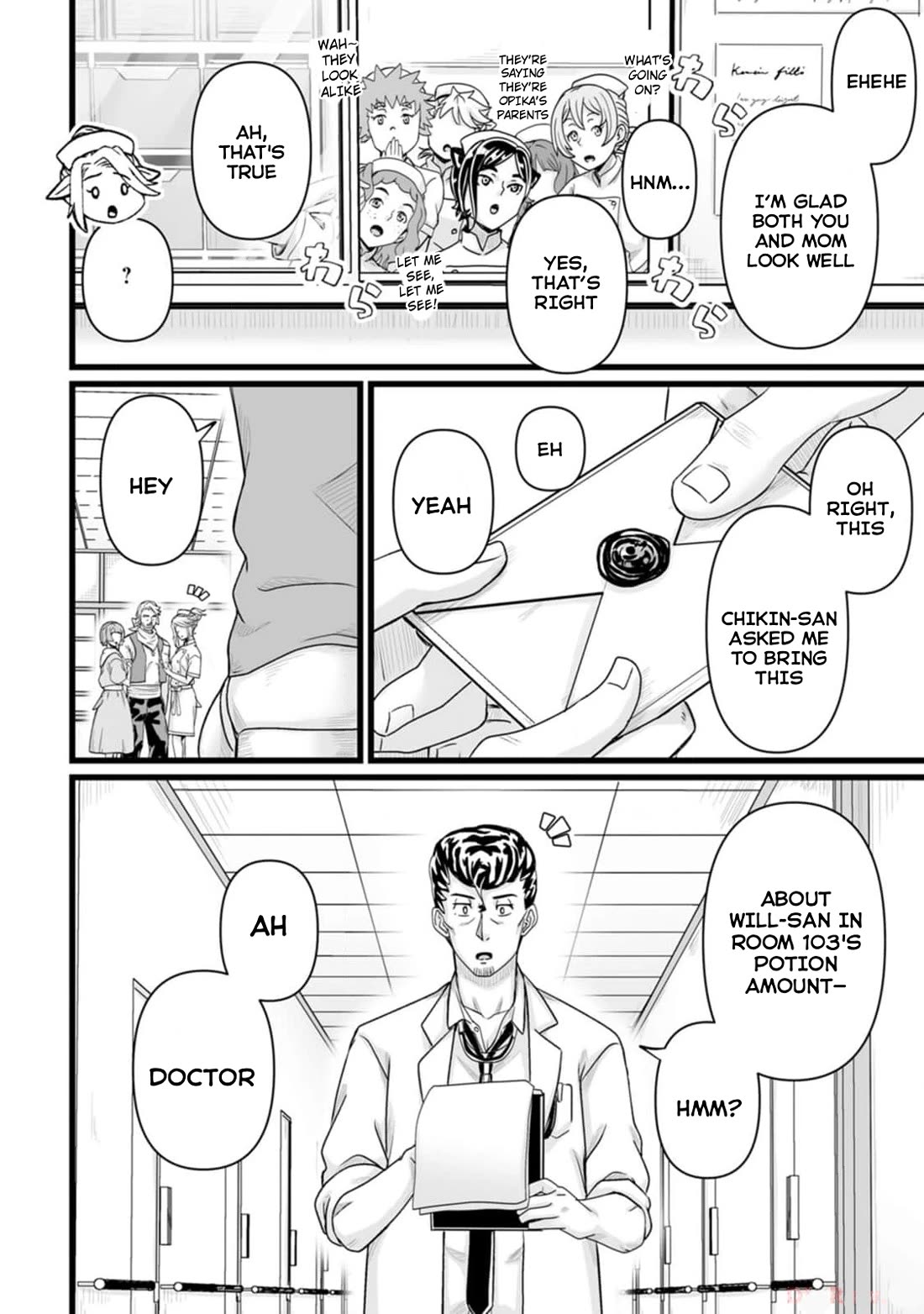 Living in Another World by Taking Commissions ~A Relaxing and Comfy Life of The Restoration Magician's Staffing Agency~ chapter 32.1 page 12