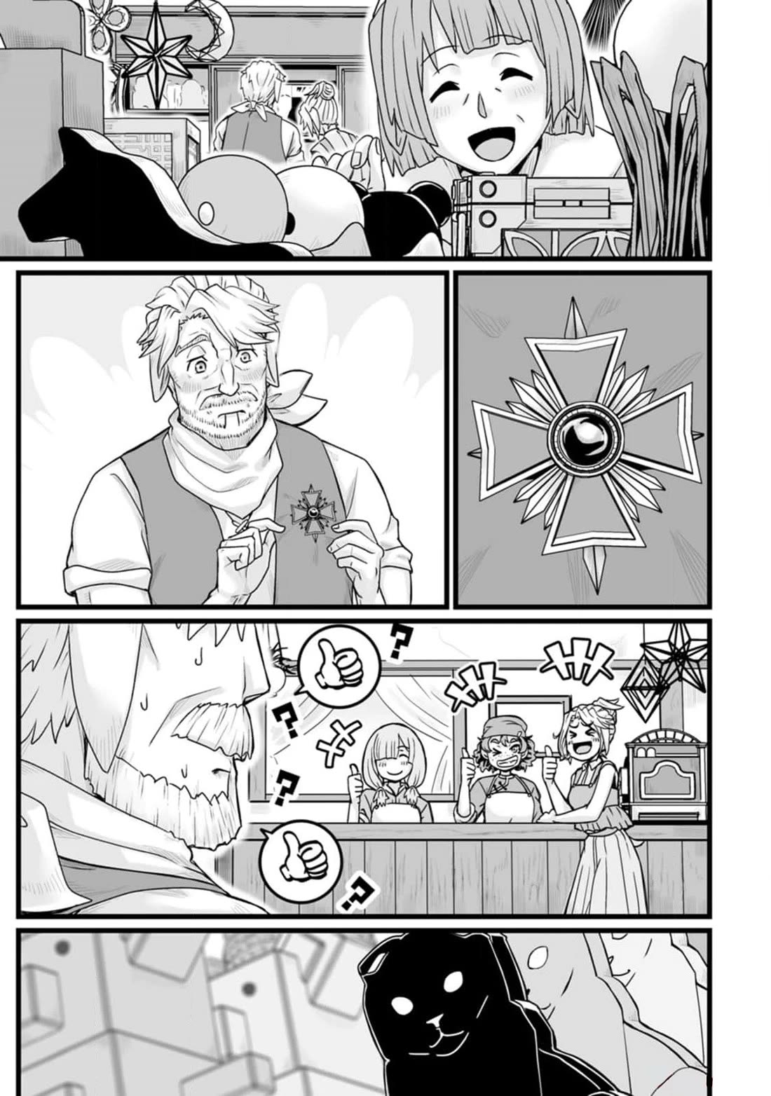 Living in Another World by Taking Commissions ~A Relaxing and Comfy Life of The Restoration Magician's Staffing Agency~ chapter 32.2 page 5