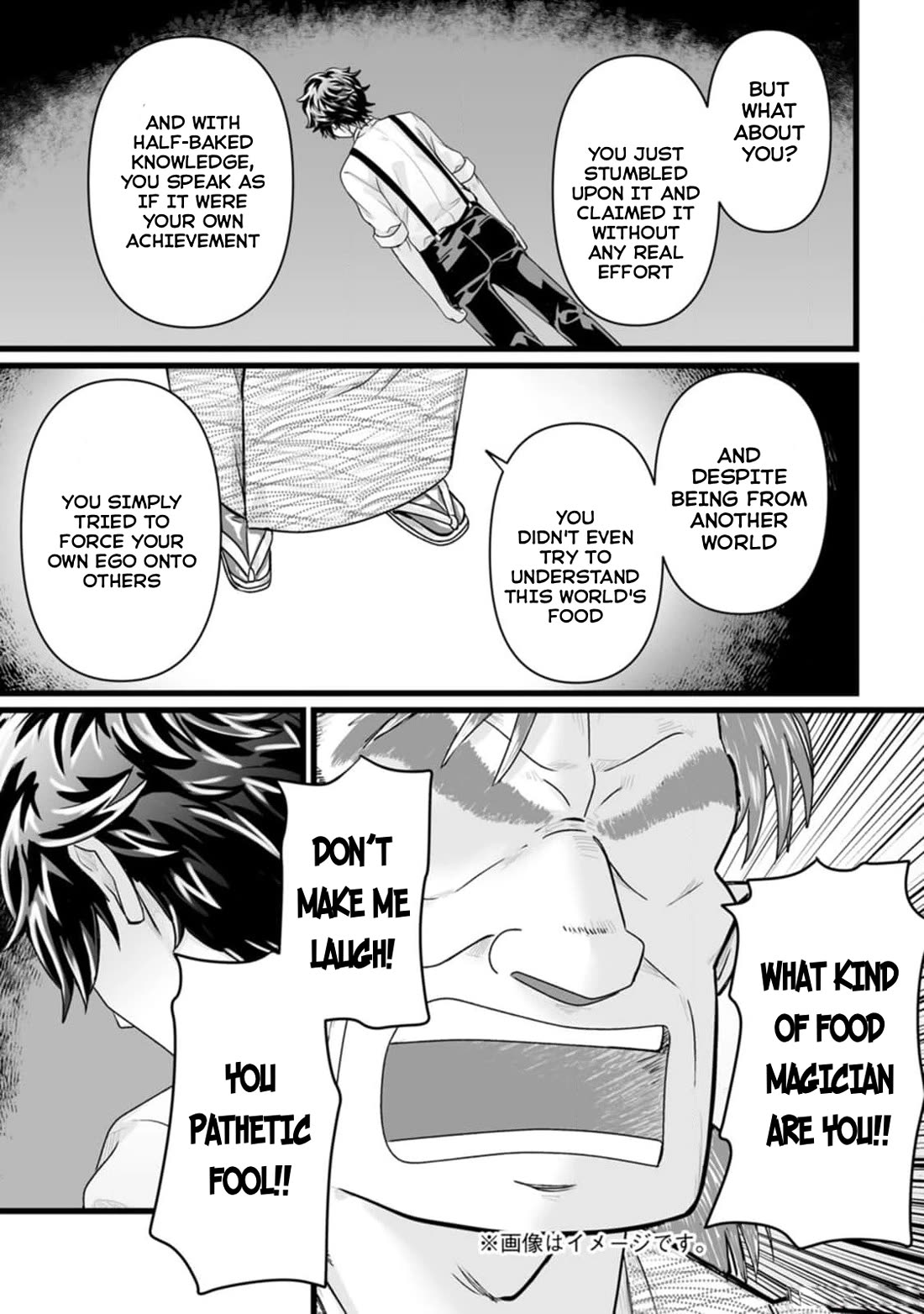 Living in Another World by Taking Commissions ~A Relaxing and Comfy Life of The Restoration Magician's Staffing Agency~ chapter 33 page 21