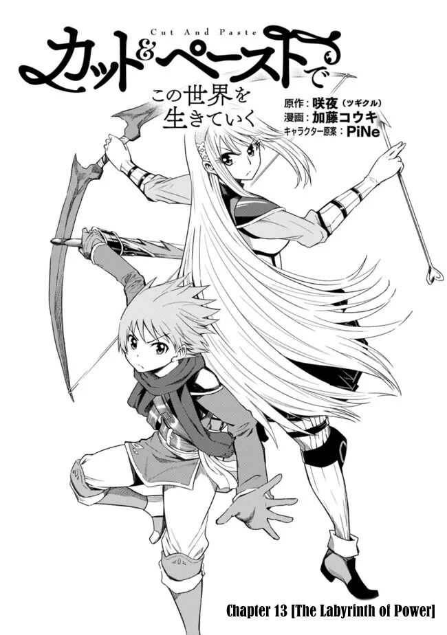 Living in This World With Cut & Paste chapter 13 page 2